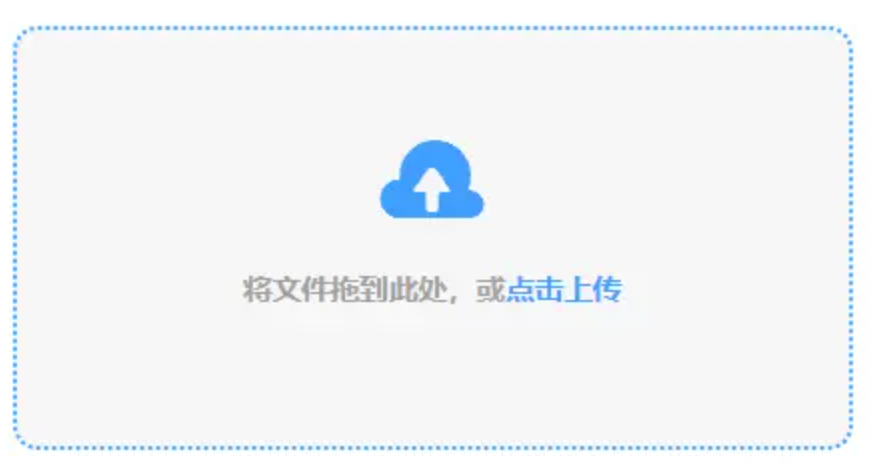 半岛体育网站使用讲解 - 添加文件